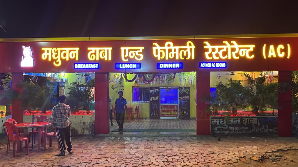 Madhuban Dhaba And Restaurant