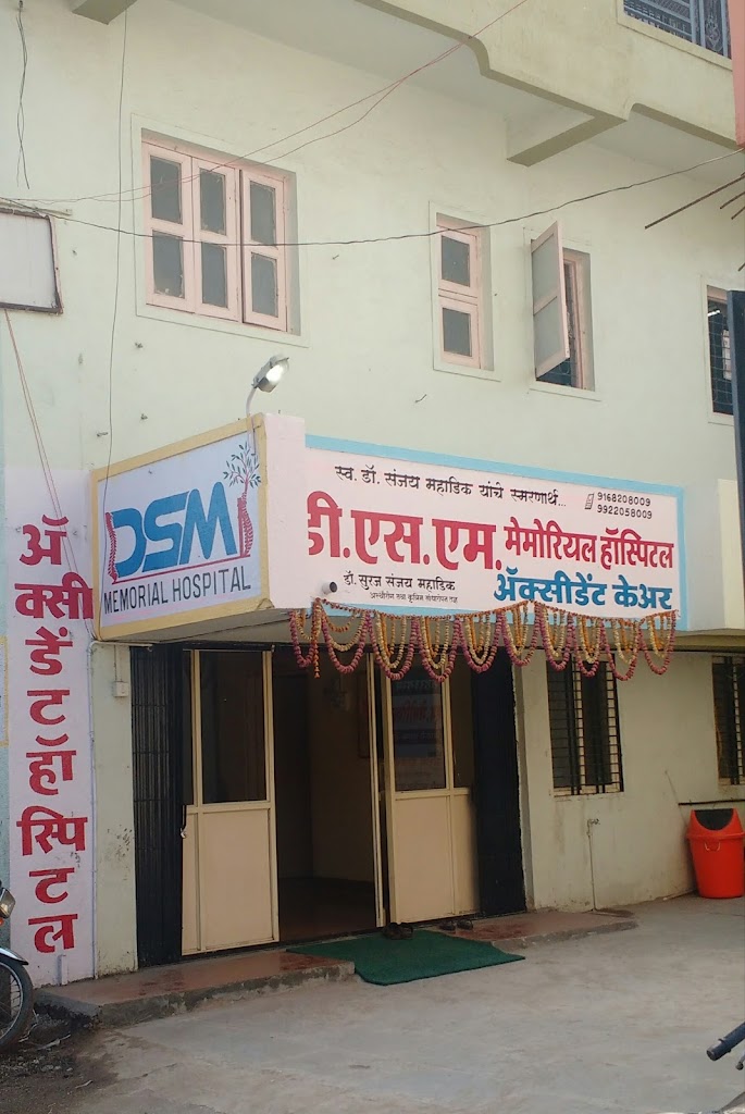 DSM Memorial Hospital, Accident Care