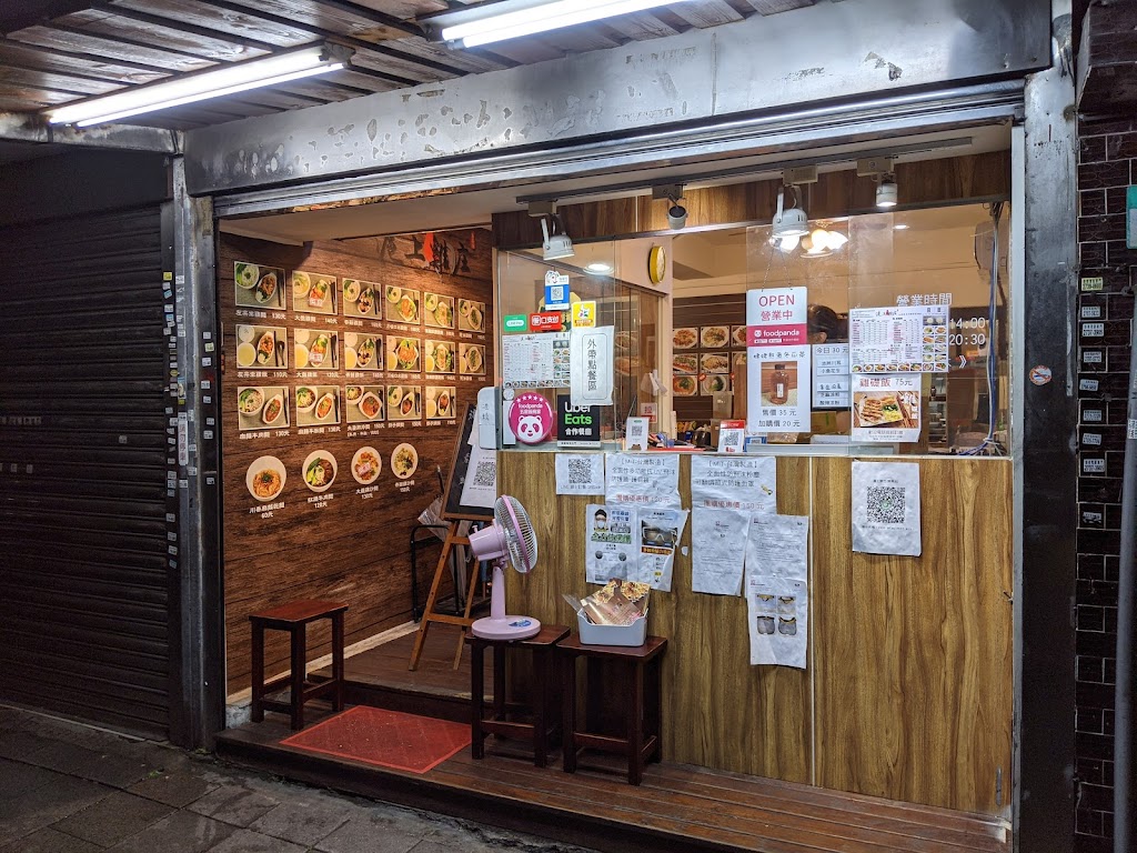 滬上雞莊麵食館(樂業店) 的照片