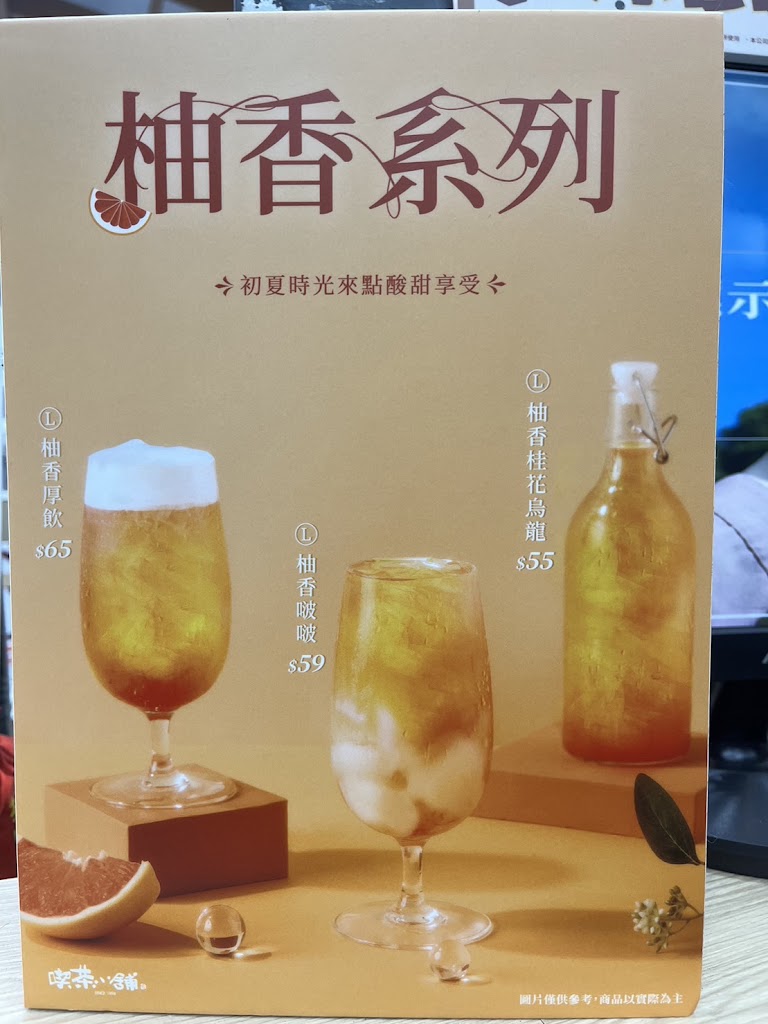 喫茶小舖TEASHOP(漢口店) 的照片
