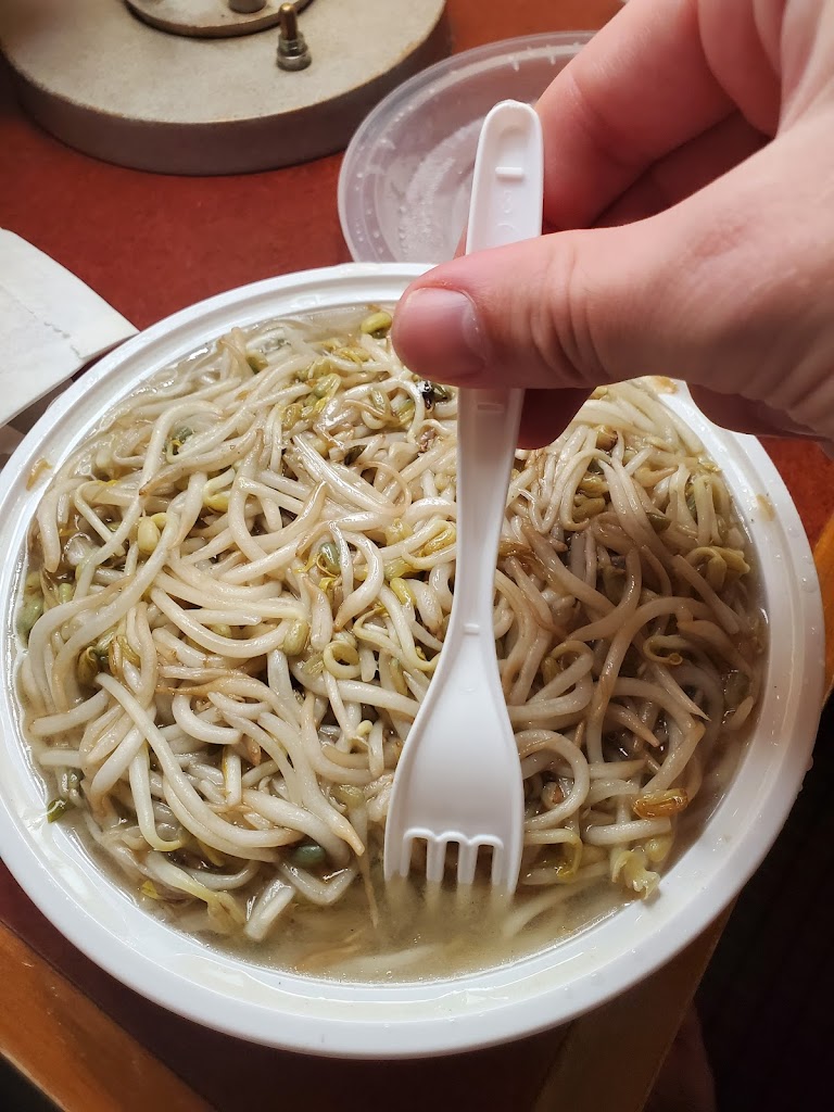Noodle
