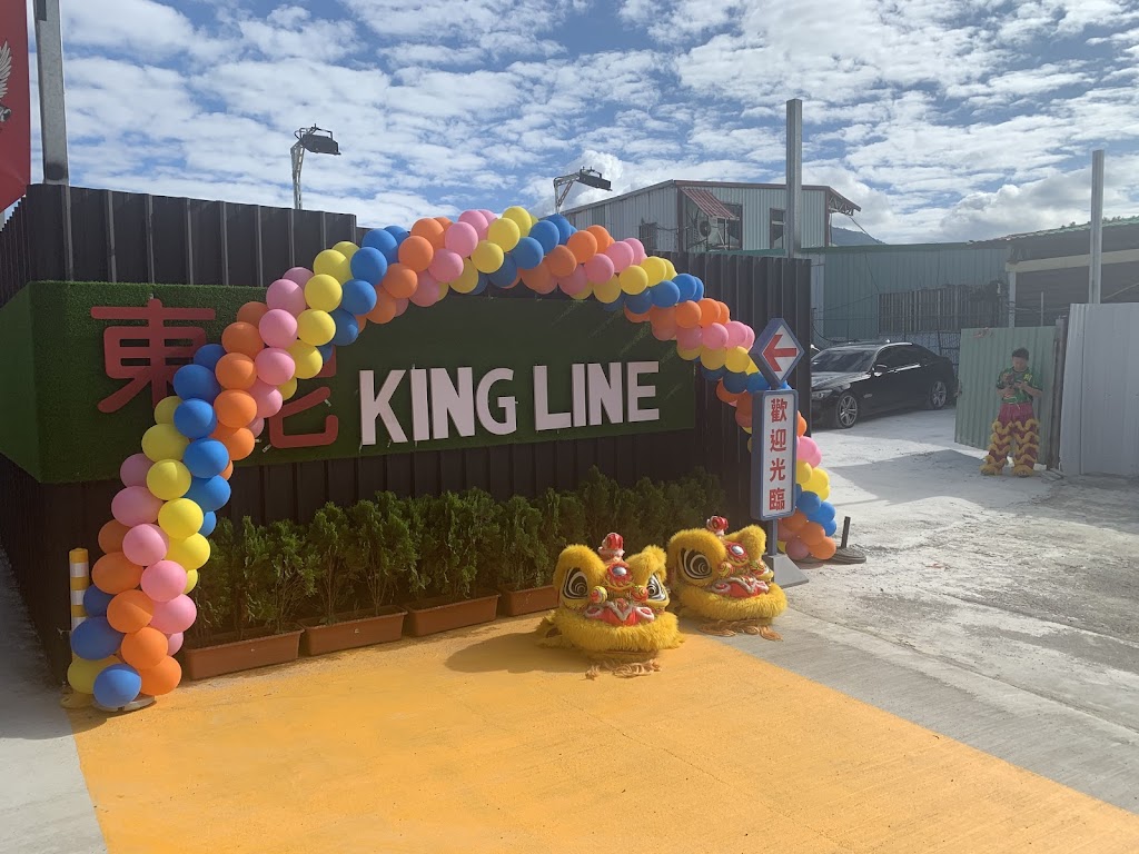 東尼King Line咖啡旗艦店 的照片