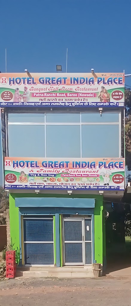 Hotel Great India Plece