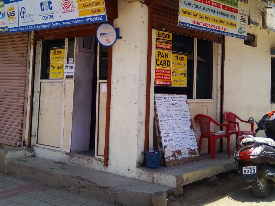 E Seva Kendra Csc Setu Center Bits