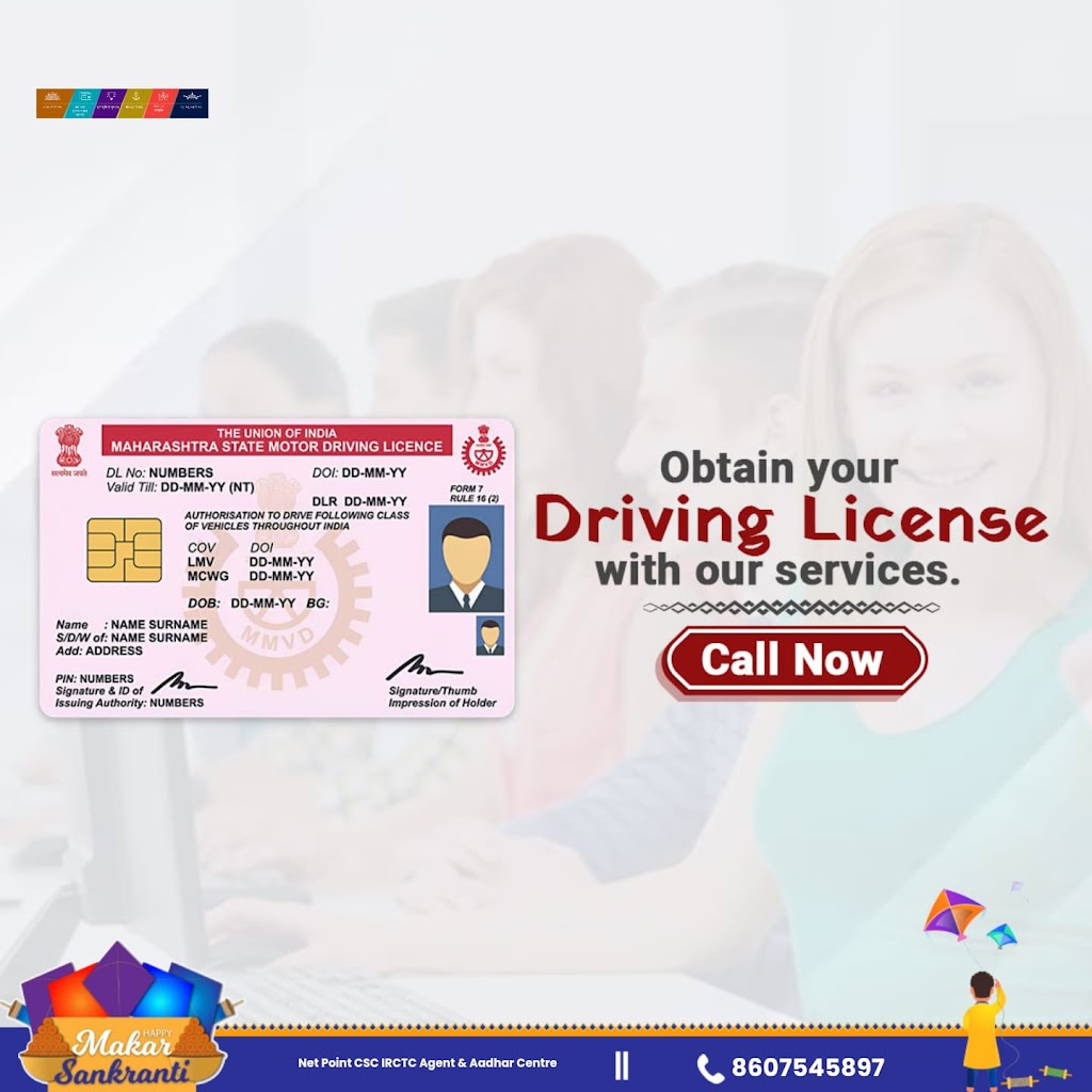 Aadhar Card Center Pf Pan Card Voter Ration Card Ppp Live Certificate Passport