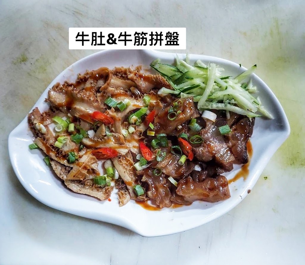 陳記牛肉麵 (牛肉蓋飯 滷味 水餃) 的照片