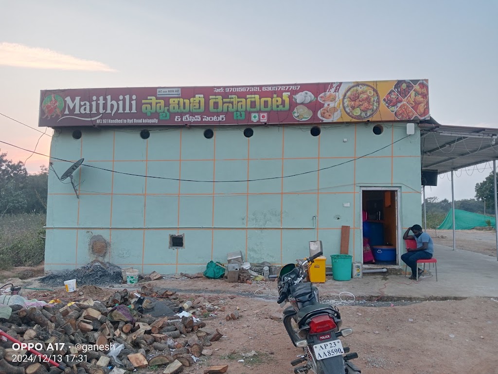 Maithili Family Restaurant