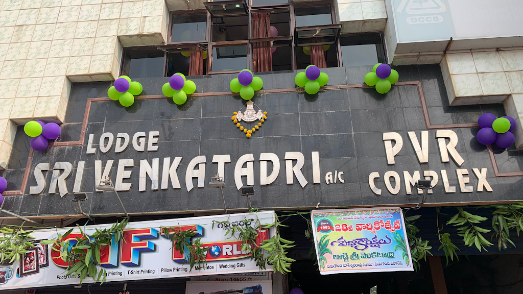 Lodge Sri Venkatadri Ac