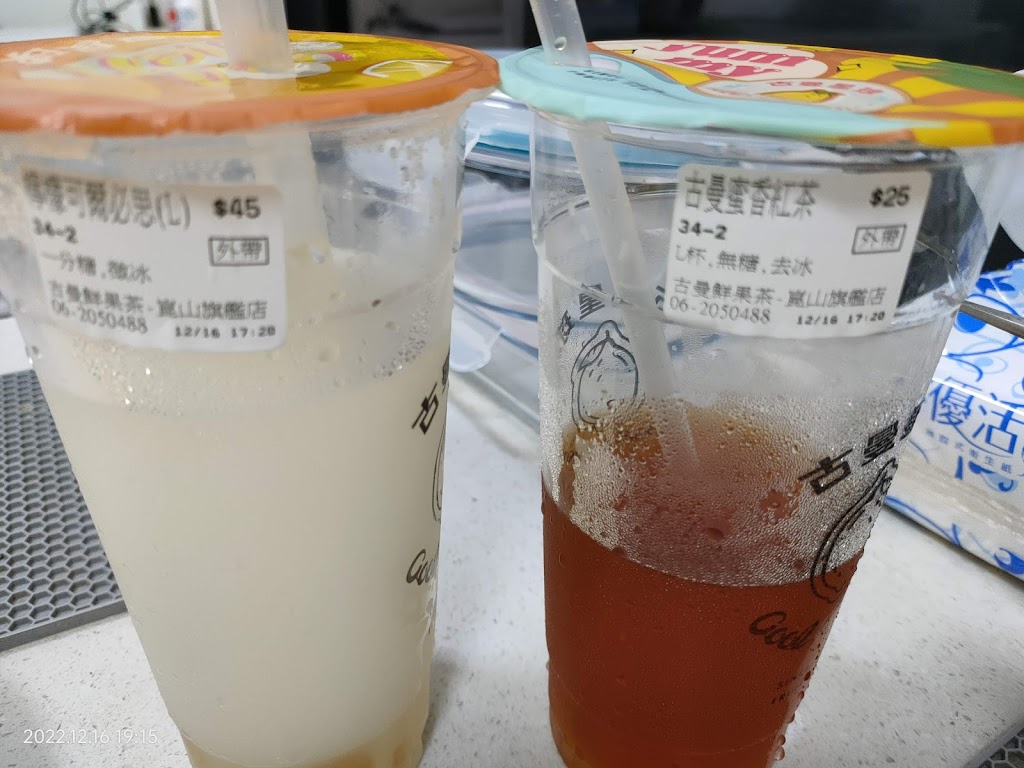 古曼鮮果茶-永康崑山店 的照片