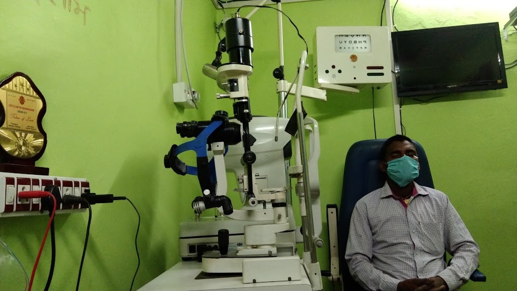 Vision Centre Aankh Hospital