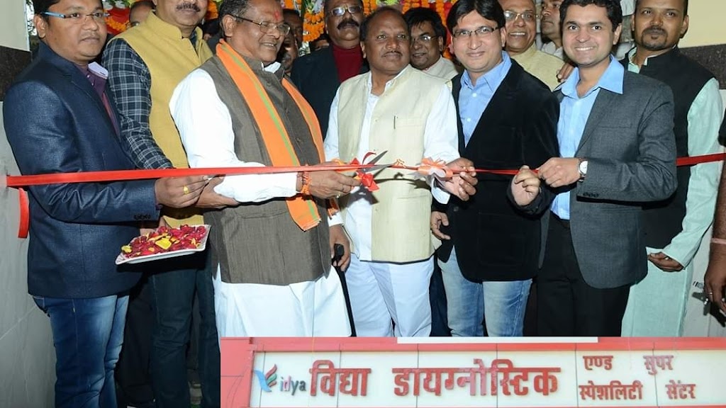 Dr. Vidya Diagnostic Center