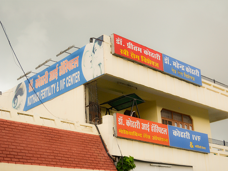Kothari Eye Hospital
