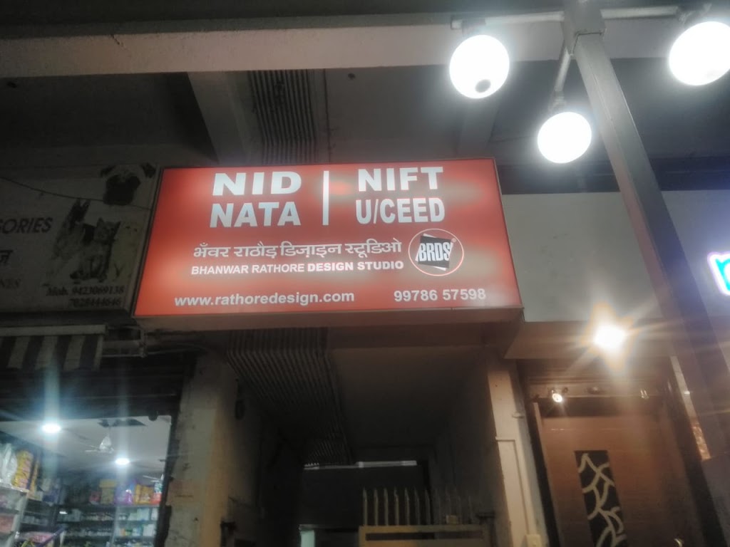 BRDS Nagpur - Coaching Classes for NID, NIFT, NATA, CEED, UCEED, CEPT
