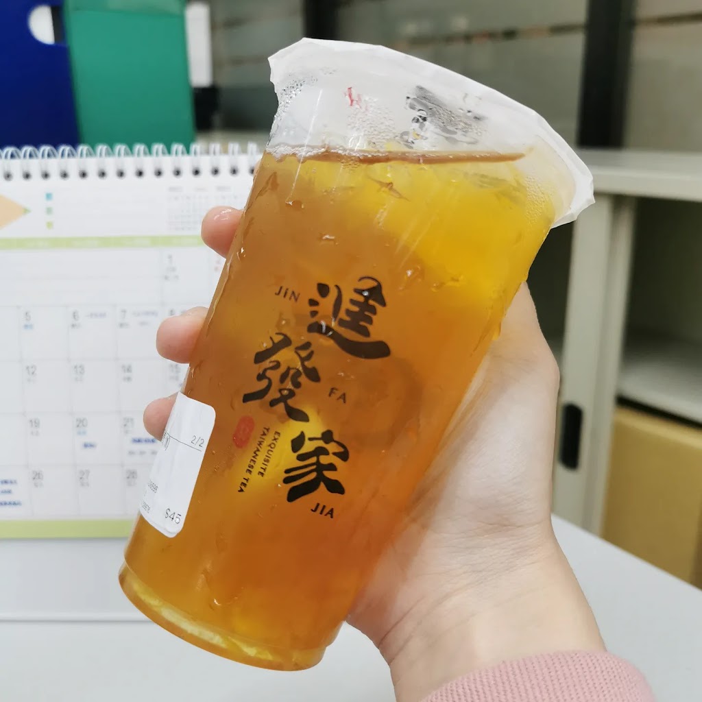 進發家 北醫店 的照片