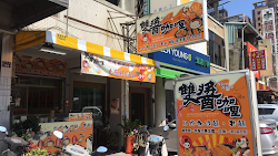 64d0b0c9c1f740e61d533585 的照片