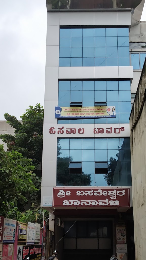 Shree Basaveshwara Khanawali