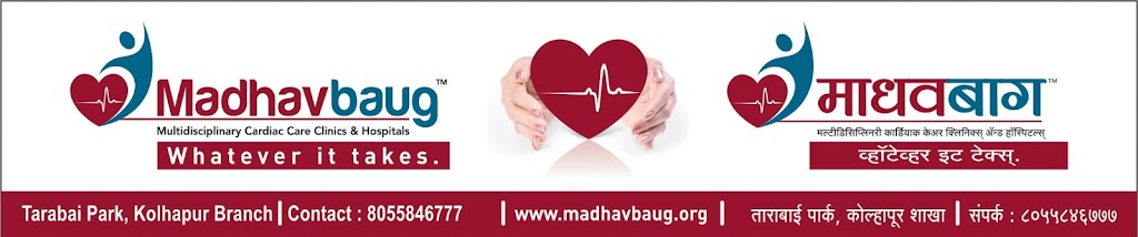 Dr. Madhavbaug Tarabai Park Dr Vijay Bangar