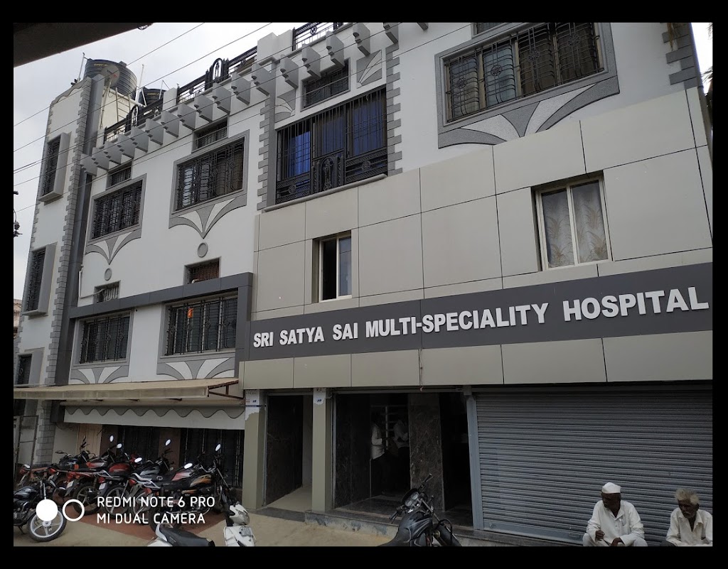 Dr. Sri Satya Sai Hospital