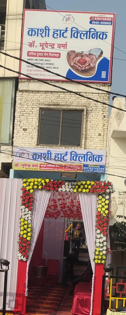 Dr. Kashi Heart Care Shivpur Varanasi Dr Bhupendra Verma Dm Cardiology Cardiologist Heart Specialist Heart Doctor