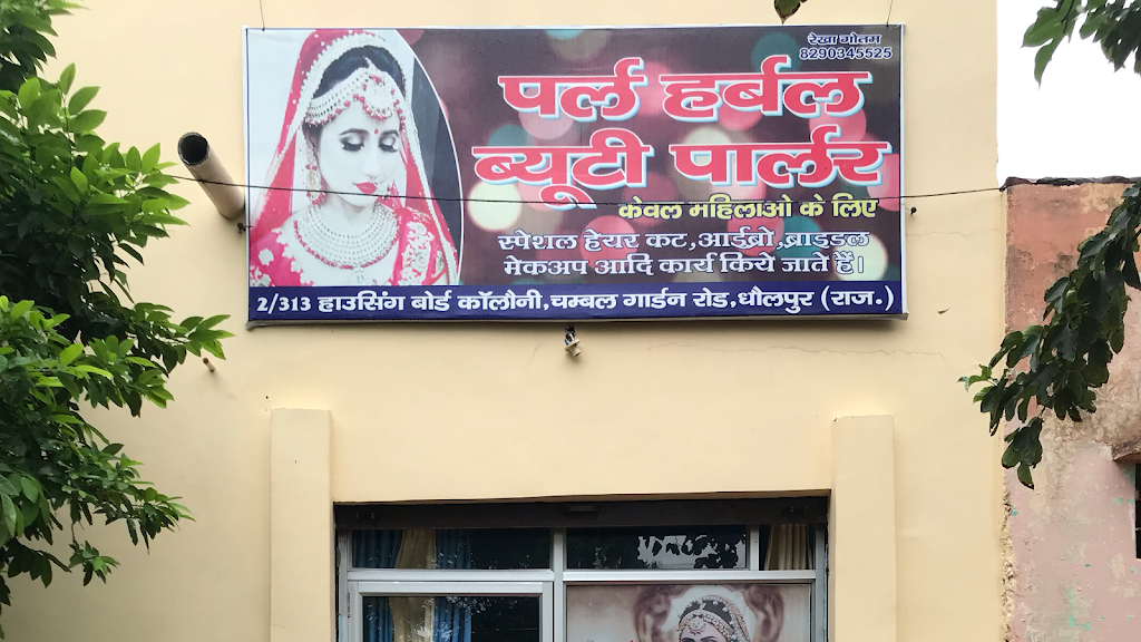 Pearl Herbal Beauty Parlour Training Center Housing Board