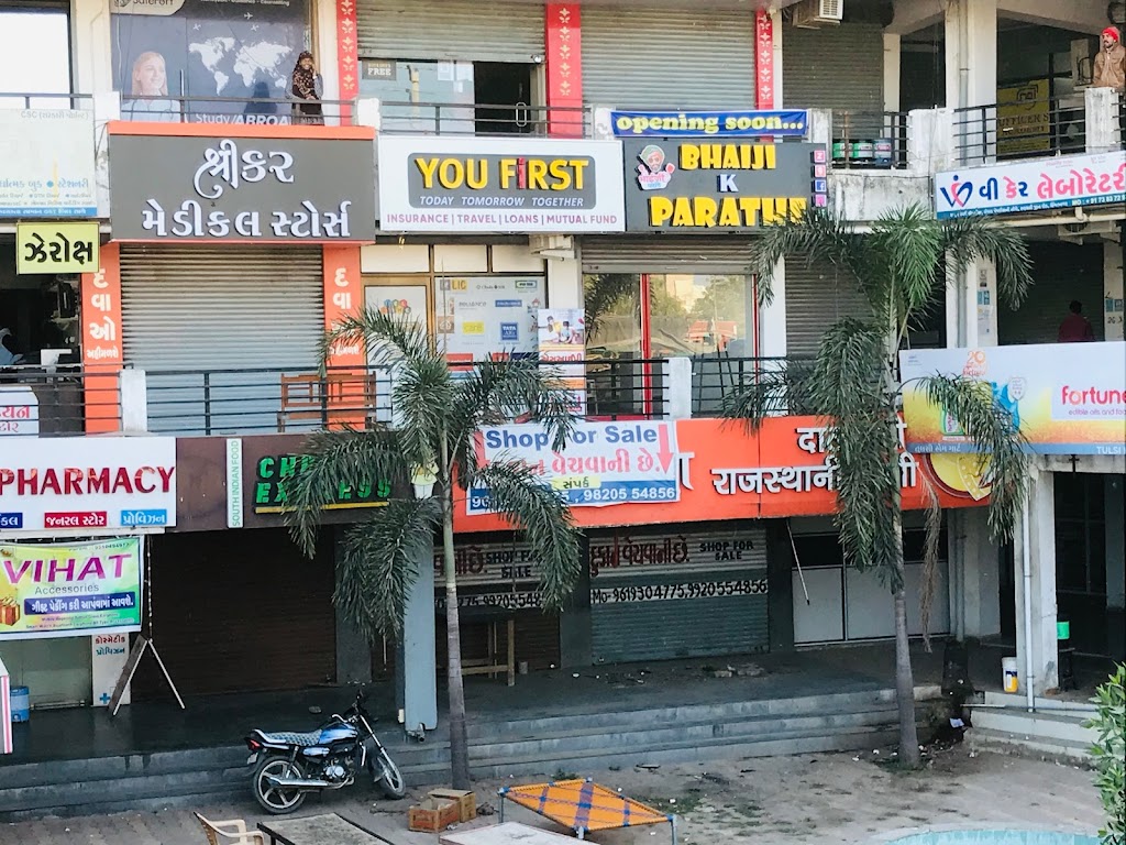 Bhaiji Ke Parathe