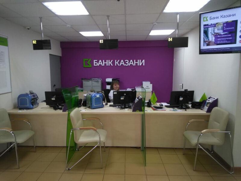  Банк Казани