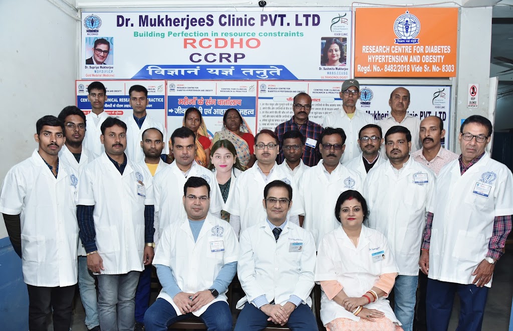 Dr. Dr Supriyo Mukherjee Clinic Drmukherjees Clinic Pvt Ltd Ccrp Rcdho Fever Clinic