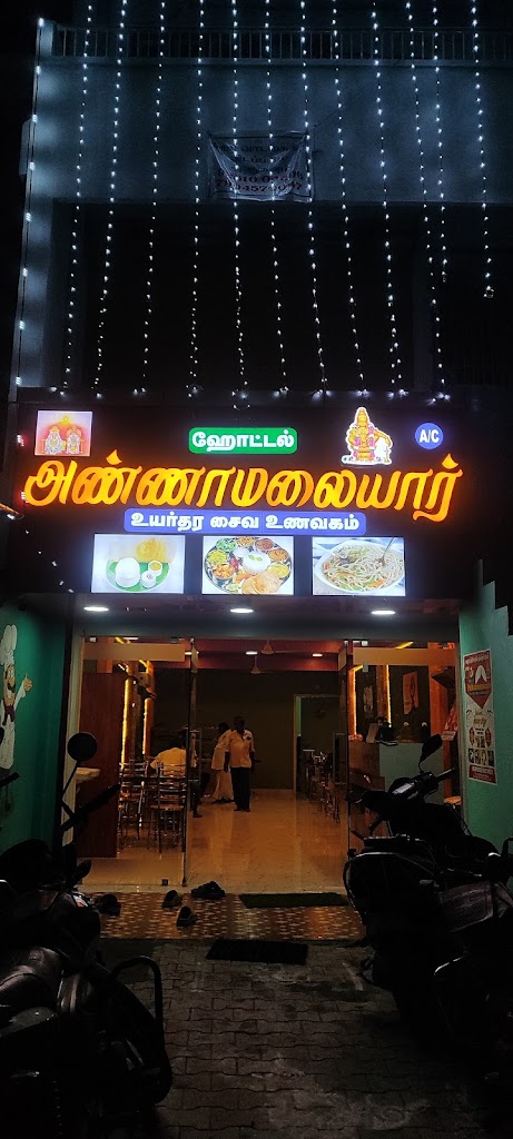 Hotel Annamalaiyar