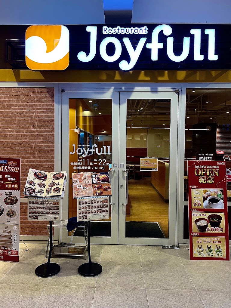 Joyfull台灣珍有福 台中米平方店 的照片