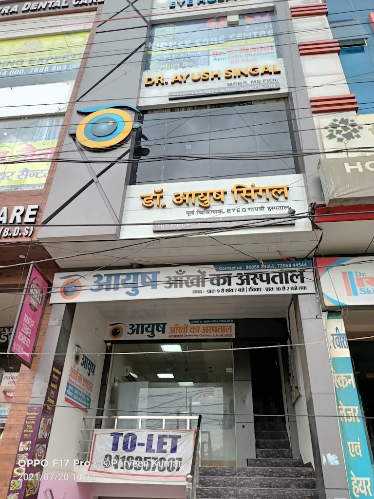 Ayush Eye Hospital Hisar