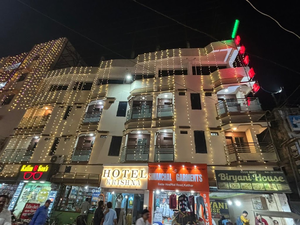 Hotel Krishna Katihar