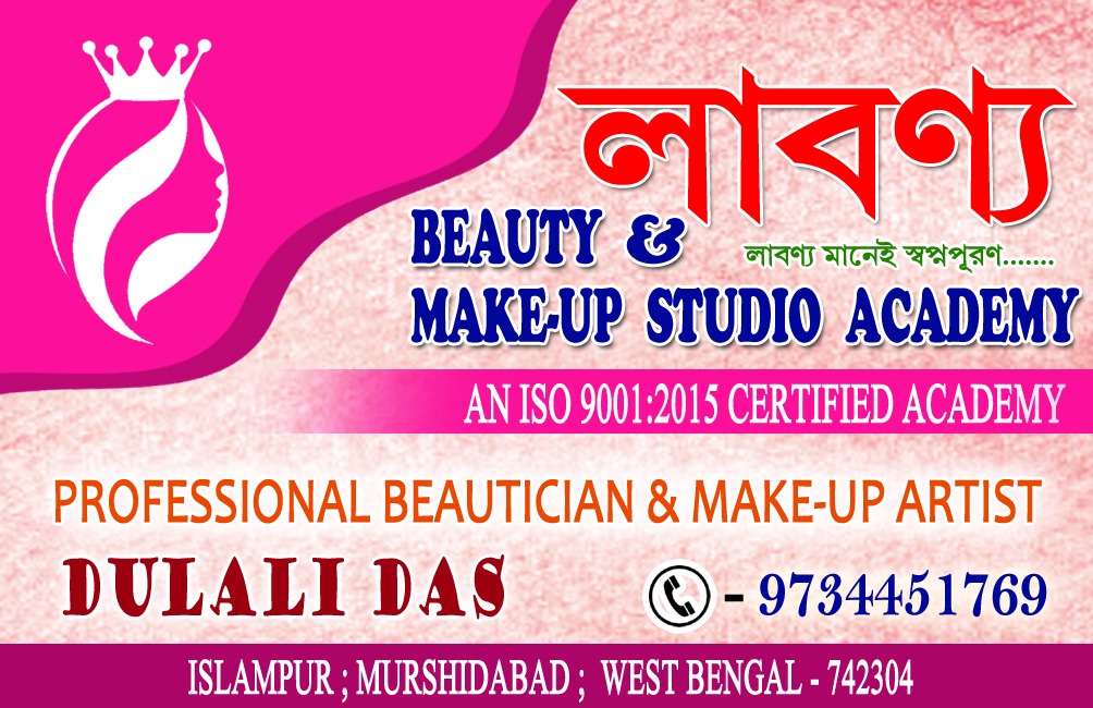 Laabnny Beauty Make Up Studio Academy