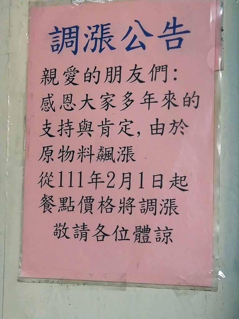 巷子口牛肉麵 的照片