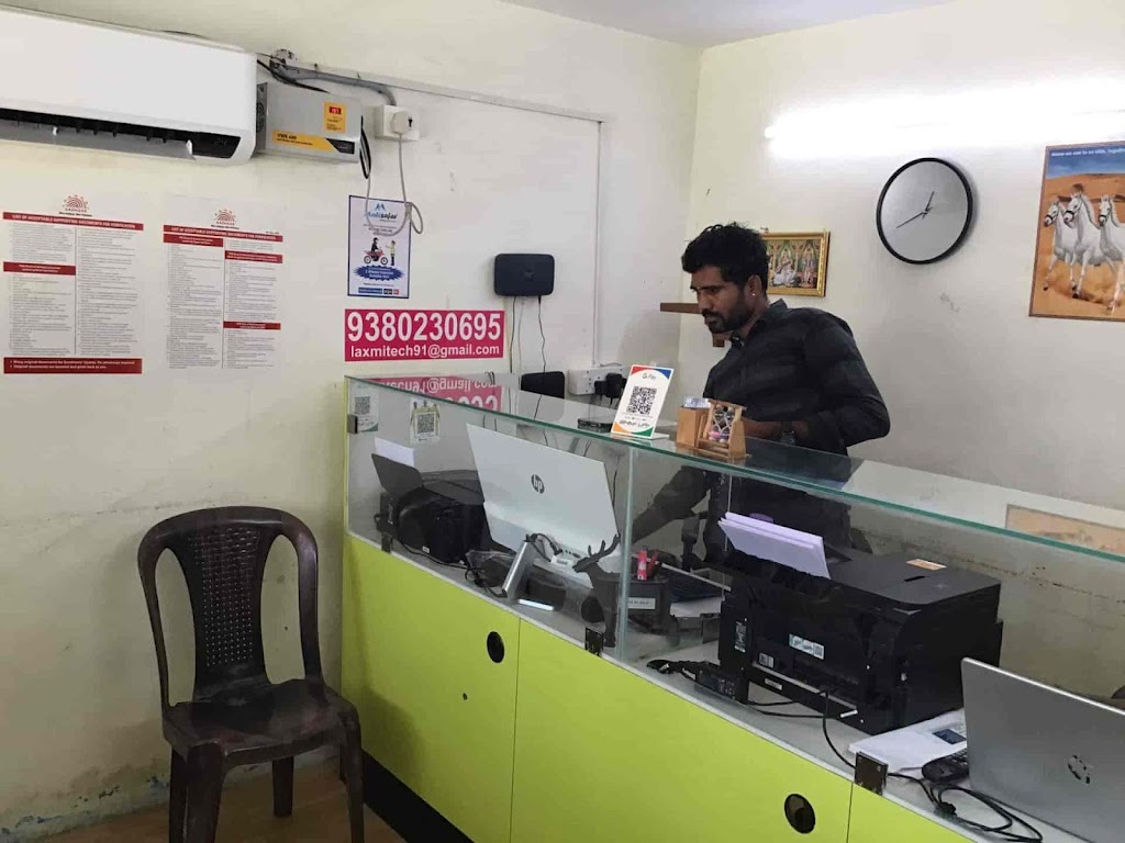 Laxmi E Seva Techserve