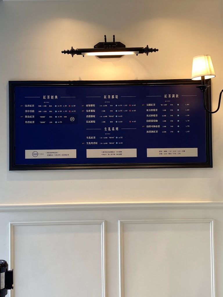 約翰紅茶公司 的照片