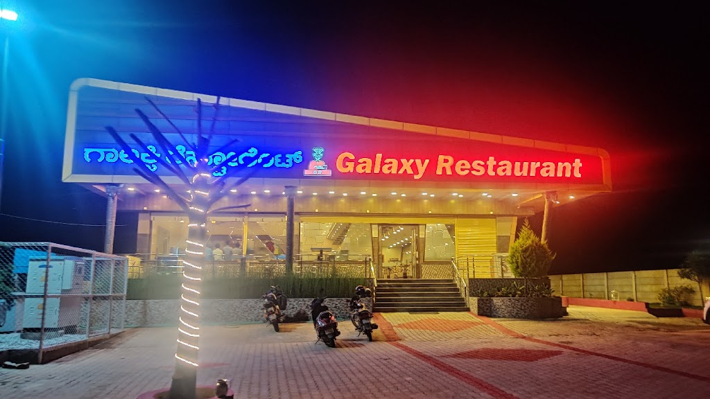 Galaxy Restaurant