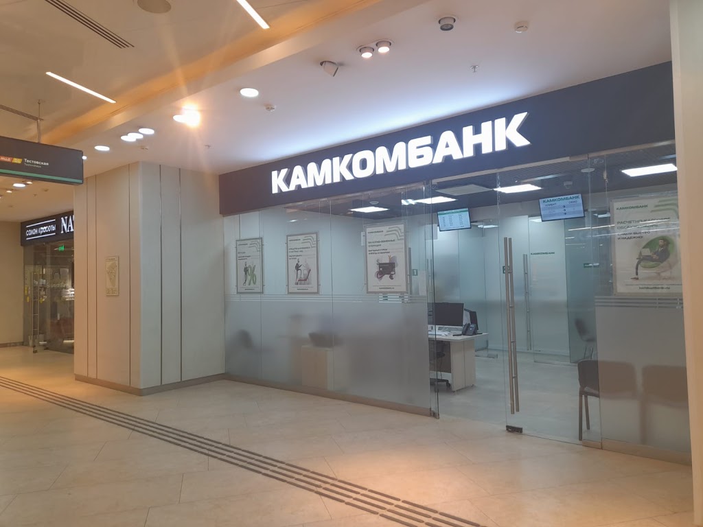  Камкомбанк
