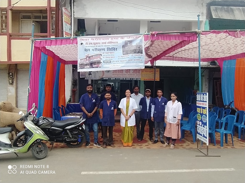 Prime Eye Care Optical