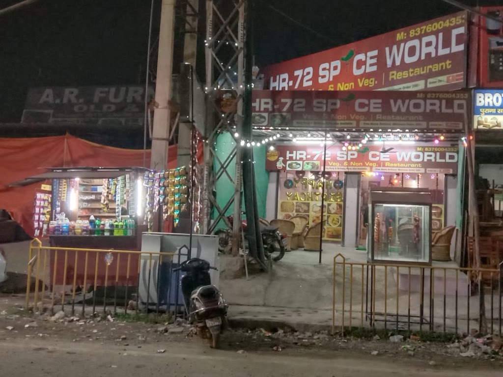 Hr 72 Spice World Family Restaurant