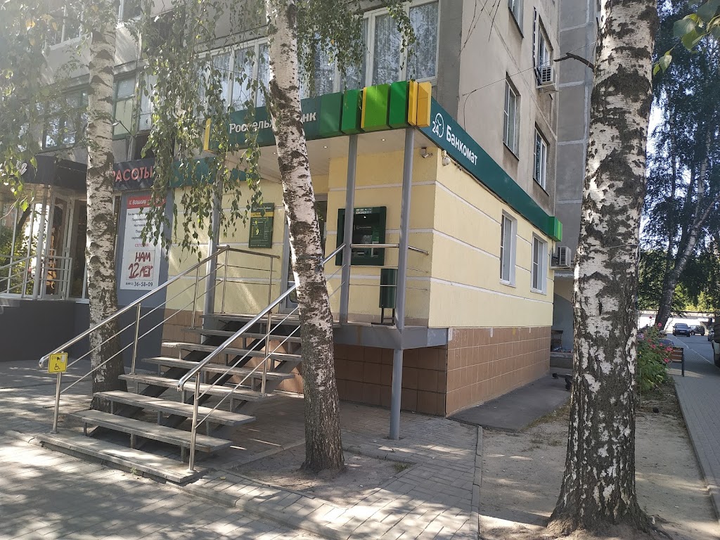  Россельхозбанк