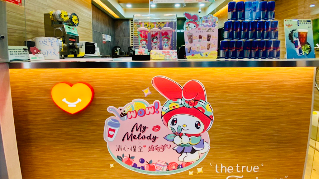 清心福全宜蘭陽明店-珍珠奶茶手搖飲料專賣店 的照片