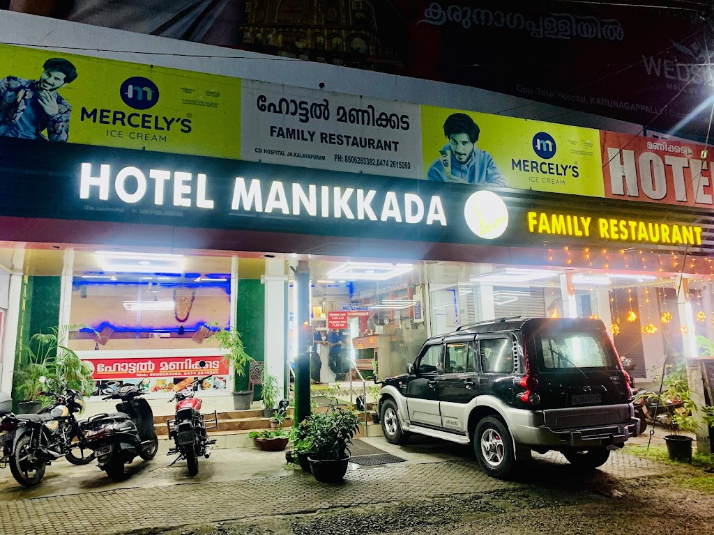 Manikkada Family Restaurant