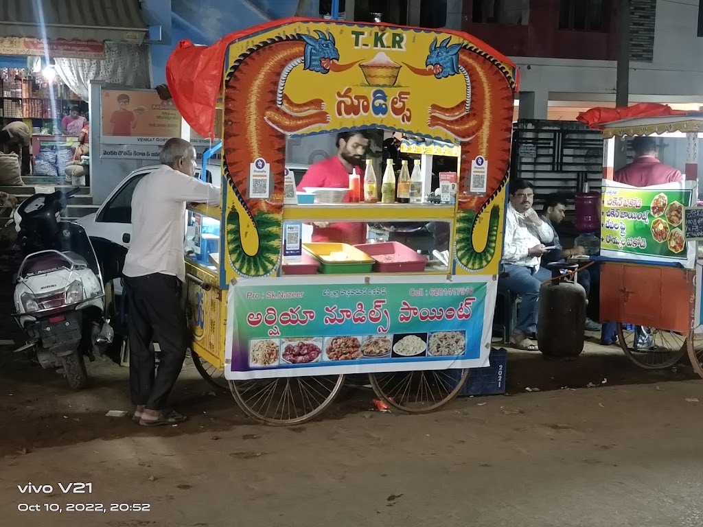 Arshiya Fast Food Centre