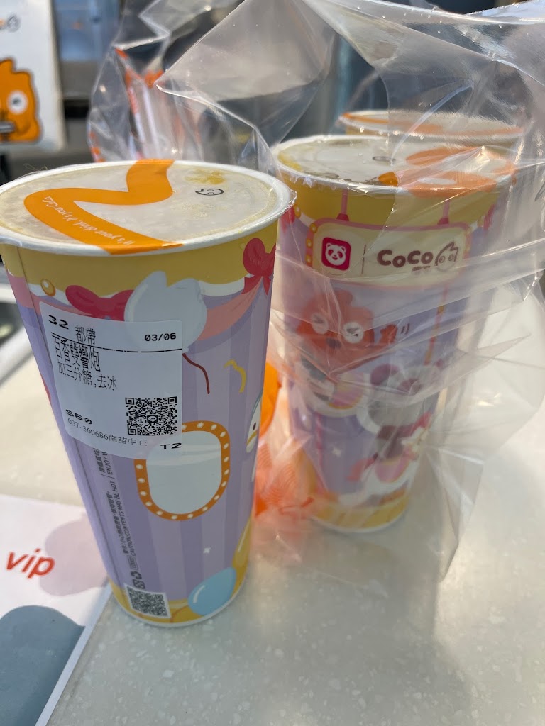 CoCo都可 南苗中正店 的照片