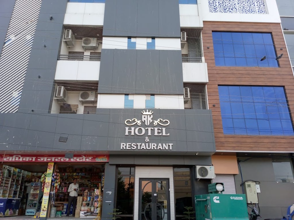 Hotel Rk And Restaurant