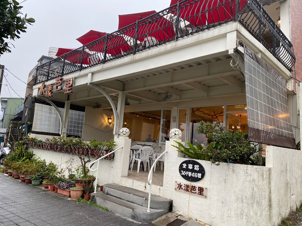 水漾芭里海景餐廳 的照片