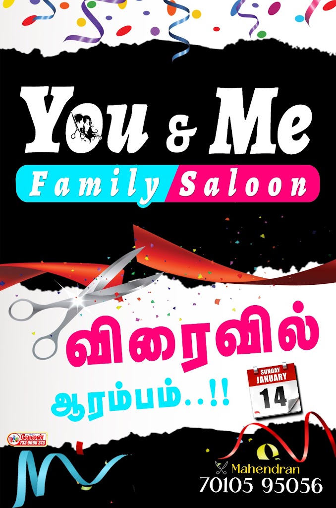 You Me Family Saloon