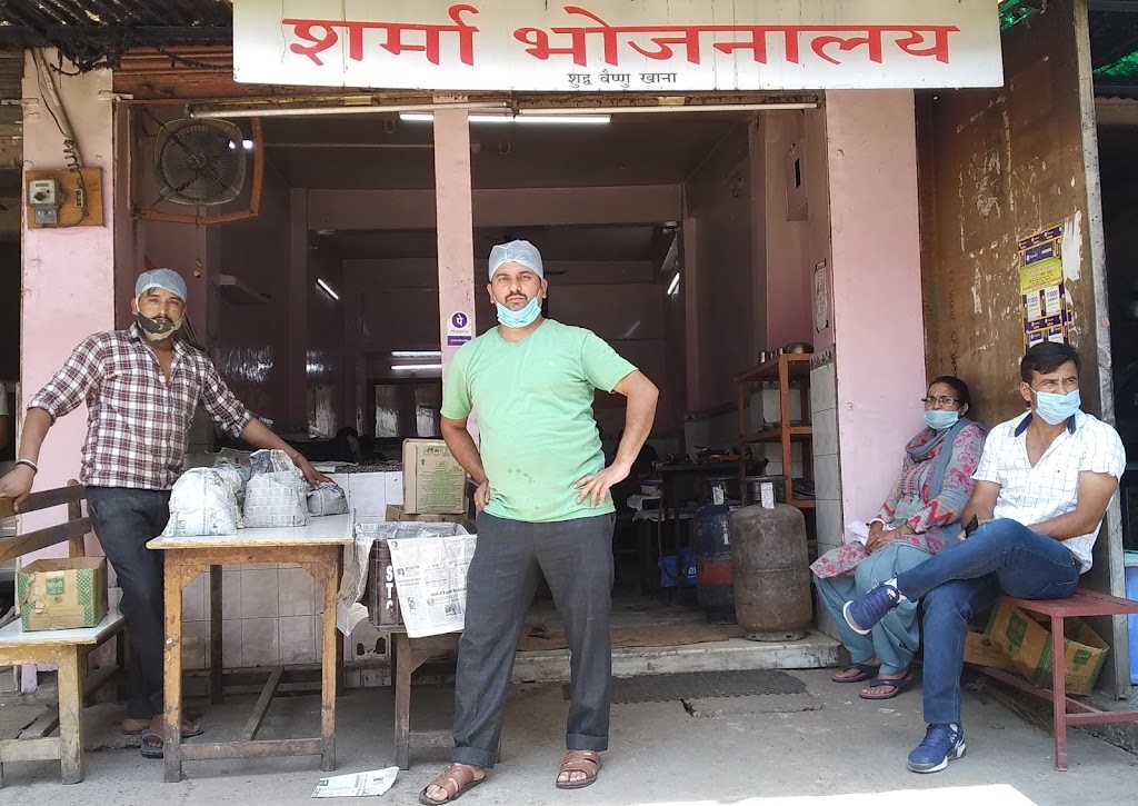 Sharma Bhojnalaya