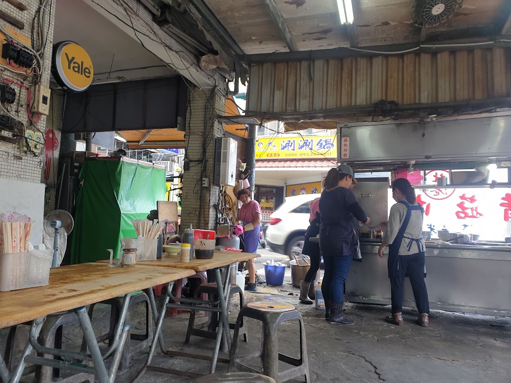 北港香菇肉焿 的照片