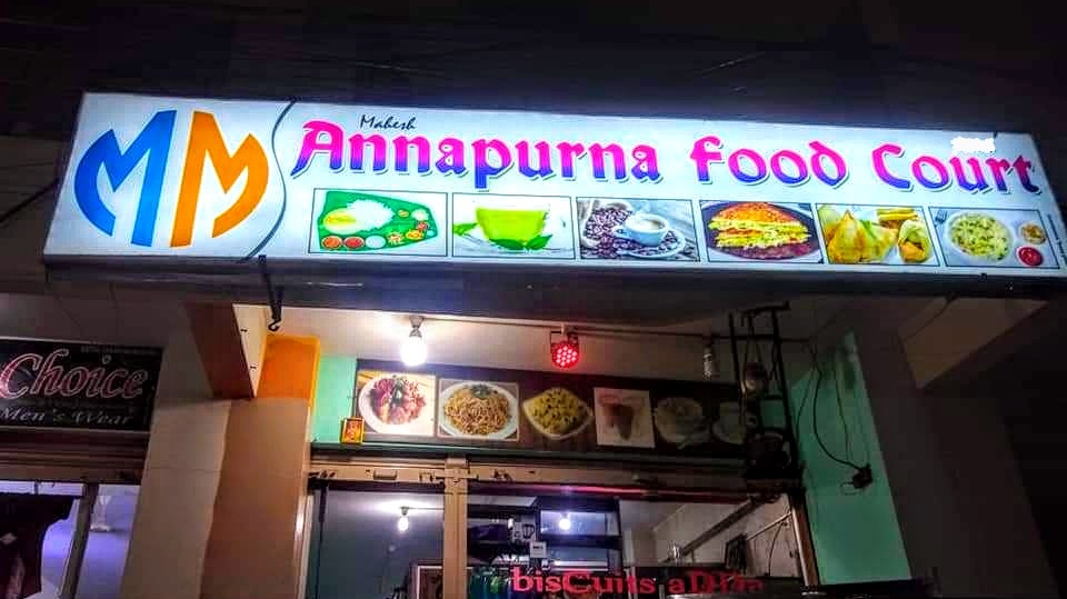Annapurna Food Court